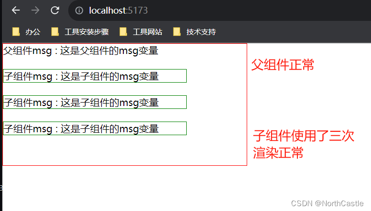 Vue3-19-组件-定义和基本使用