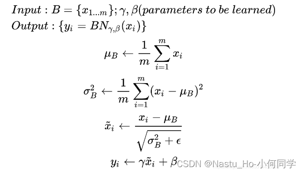 【手撕算法系列】BN