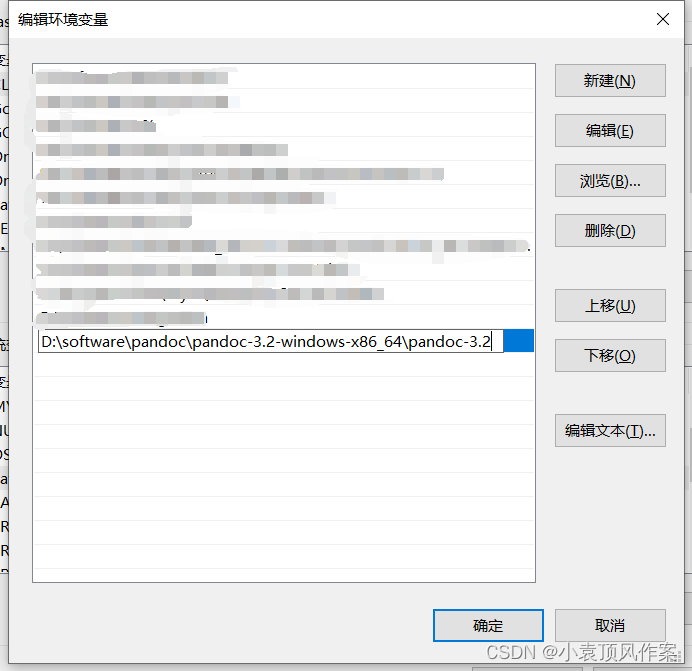 Obsidian的强大插件pandoc——实现将markdown转成嵌入图片的word可编辑文件-CSDN博客