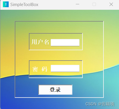 在这里插入图片描述