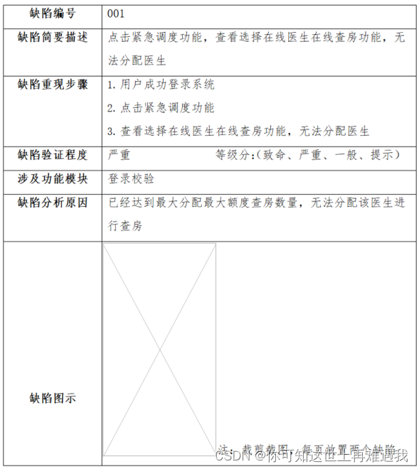 2023年全国职业院校技能大赛（中职组）ZZ039移动应用与开发赛项 赛题第一套