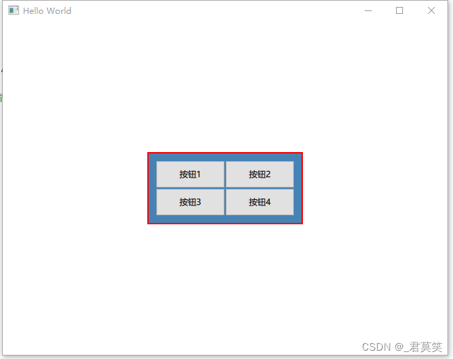 【Qt QML】Frame组件