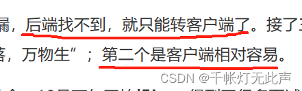 C++路线(全网20篇高赞文章总结)