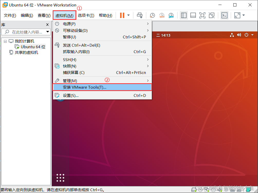 RK3568技术笔记 Ubuntu 安装VMware Tools