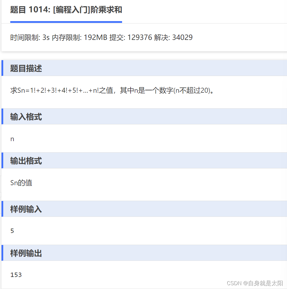 算法初阶双指针+C语言期末考试之编程题加强训练