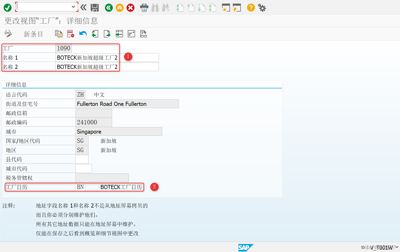 2 PP配置一般设置为工厂分配工厂日历(Define, copy, delete, check plant)_工厂日历配置路径CSDN博客