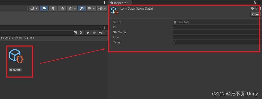 【Unity】使用ScriptableObject存储数据