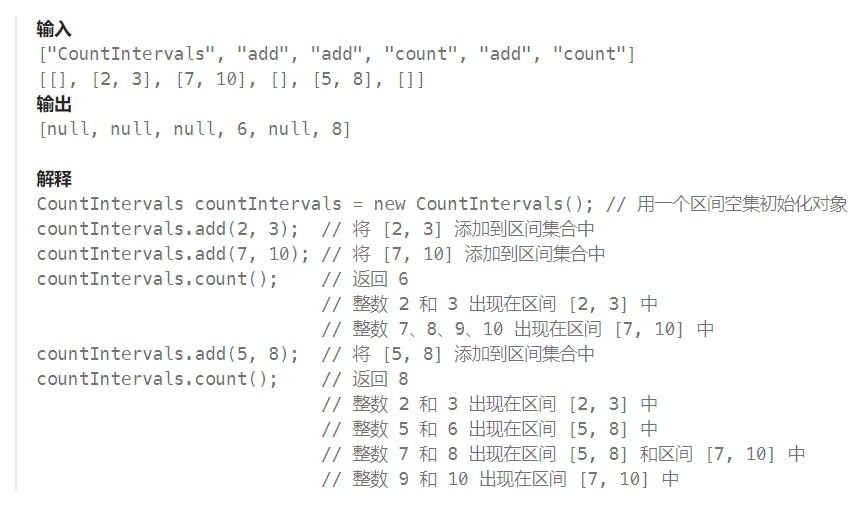 2023-12-16 LeetCode每日一题（统计区间中的整数数目）