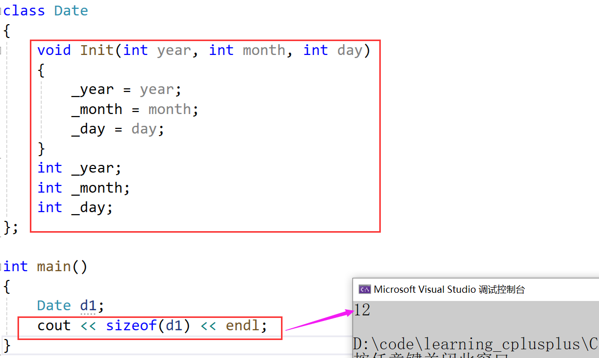 C++类和对象引入以及类的介绍使用