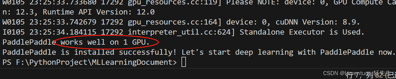 简易机器学习笔记（十）Windows下 PaddlePaddle配置CUDA加速环境