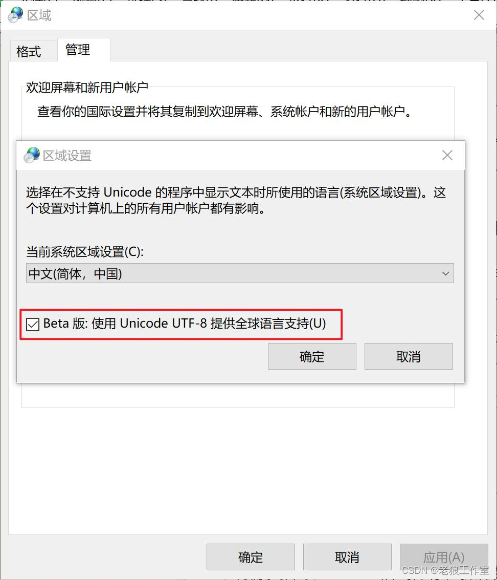 https://img-blog.csdnimg.cn/direct/31cb217c6ece41f38ec3e5d7fad35256.png