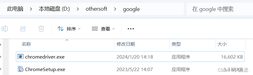 chromedriver安装和环境变量配置