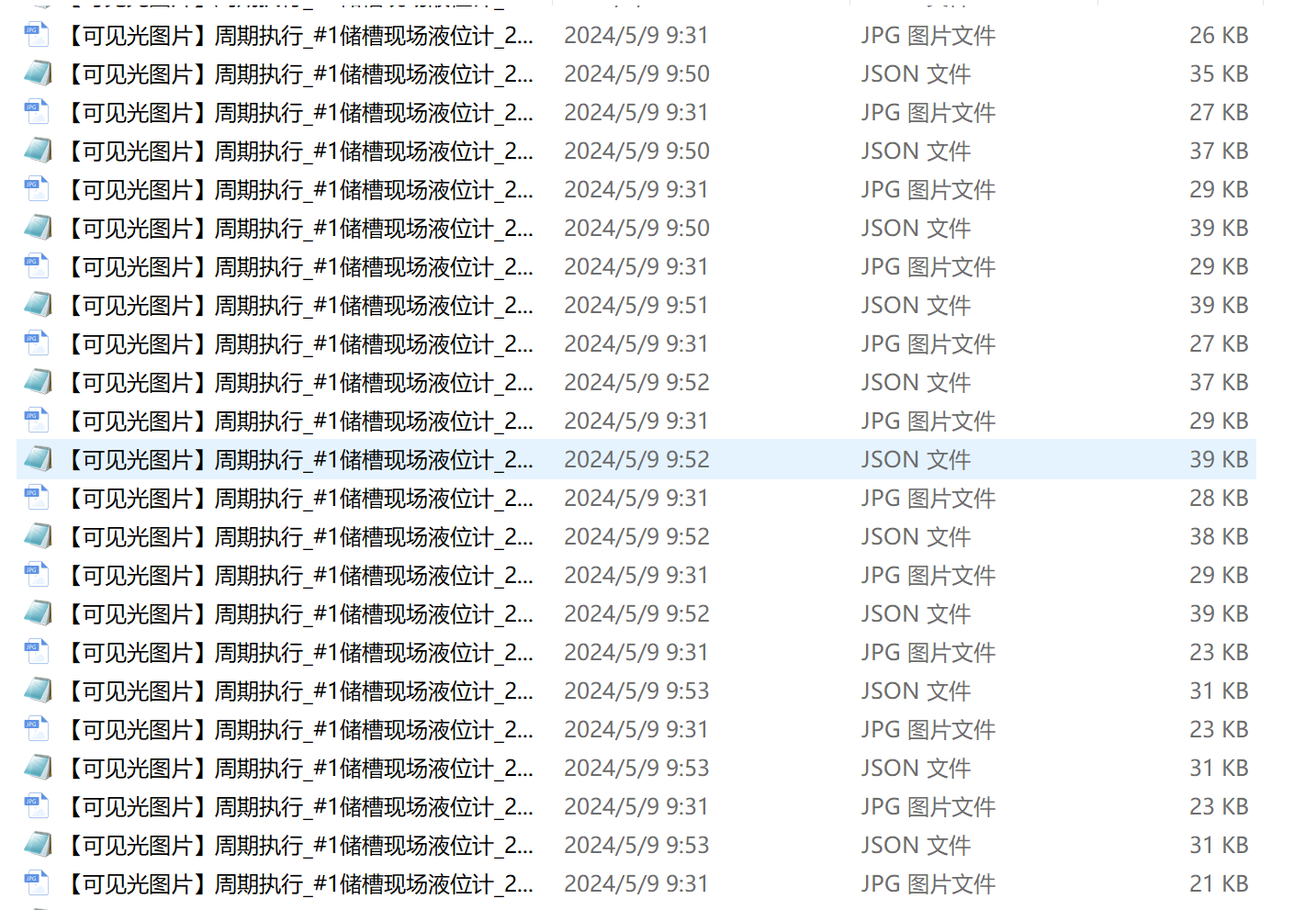 【python】将json内解码失败的中文修改为英文（‘utf-8‘ codec can‘t decode，labelme标注时文件名未中文）