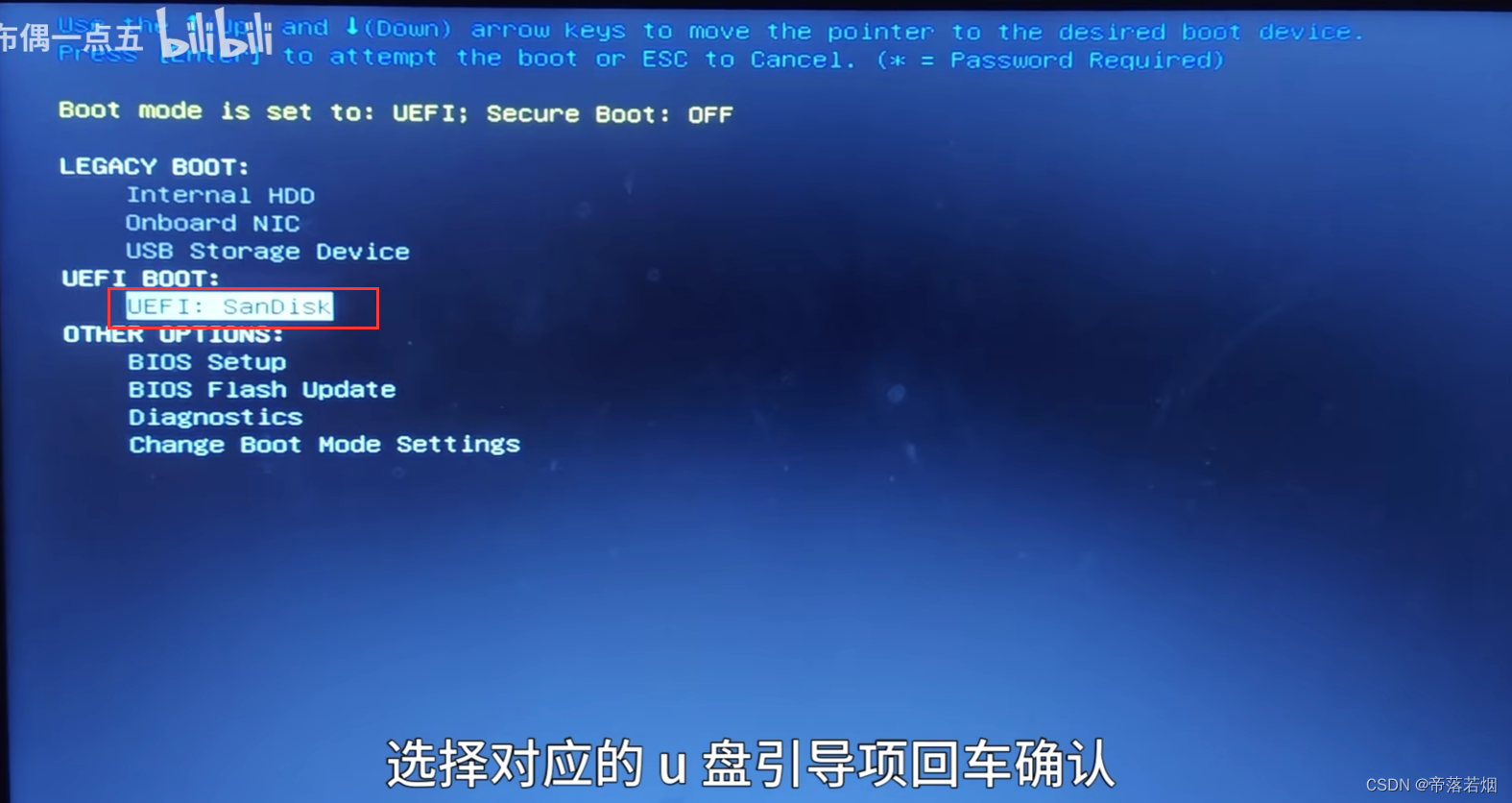 启动盘重装ubuntu22系统