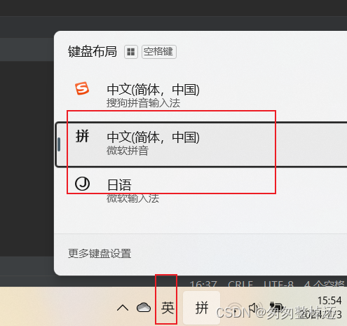 关于python编程从入门到实践书中的外星人项目的 if event.key == pygame.K_q: sys.exit()失败问题