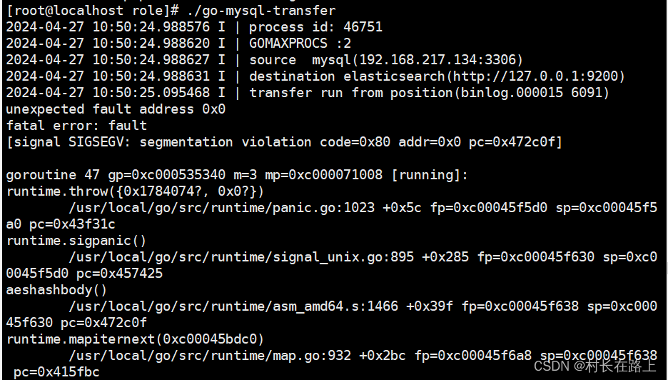 go-mysql-transfer 同步数据到es