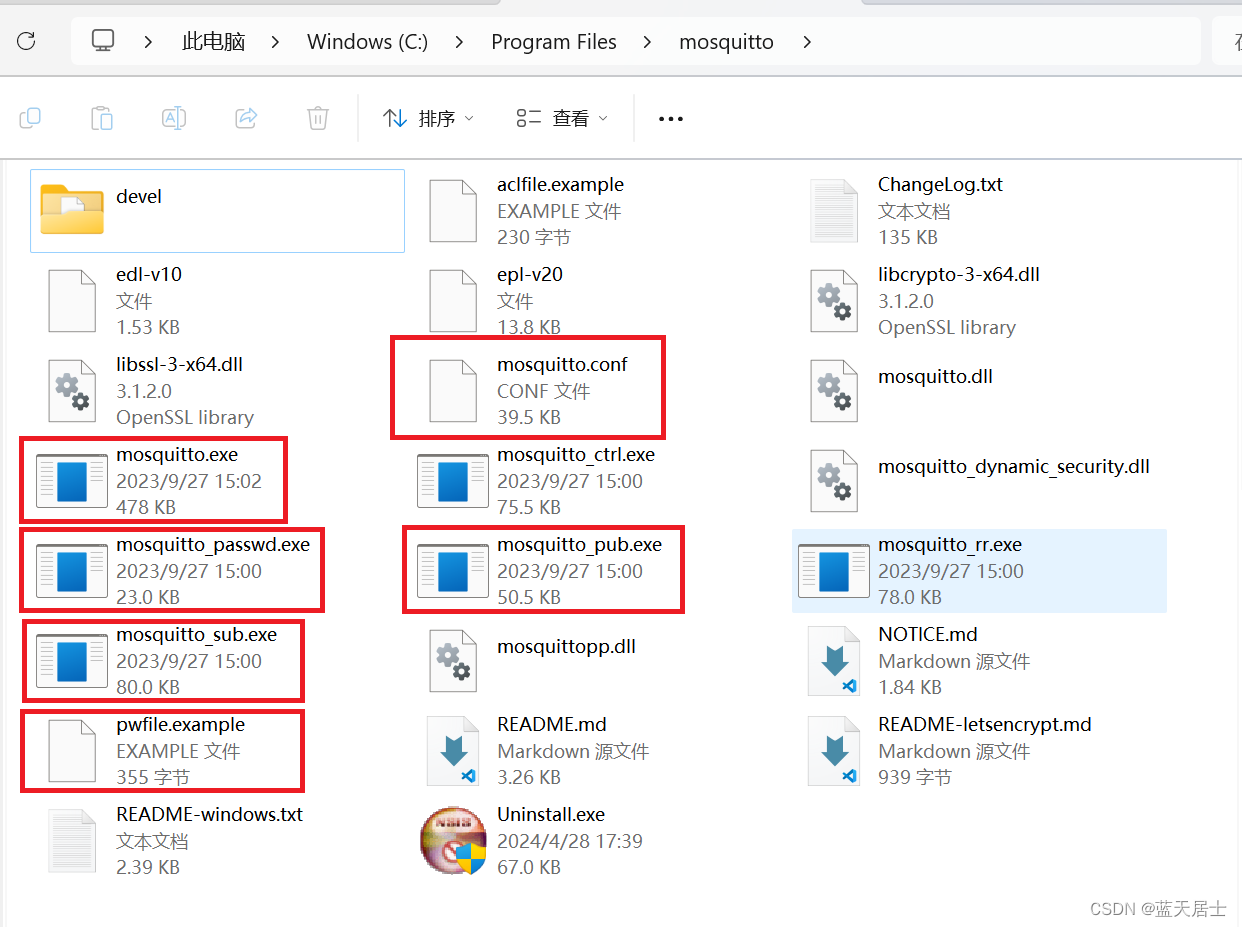 Windows系统下安装Mosquitto的步骤（2）