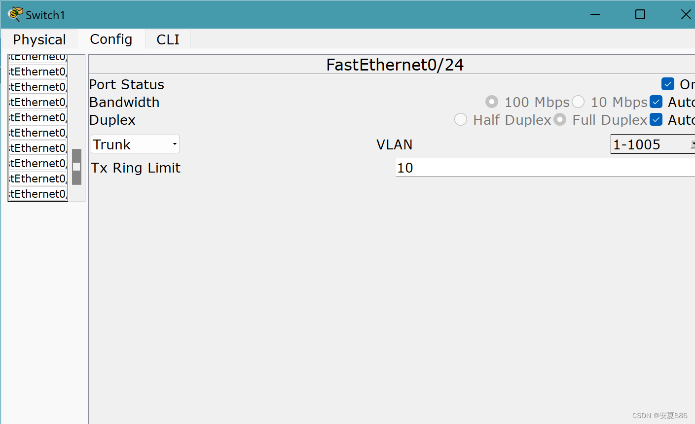 思科模拟器学习1--Vlan  Trunk