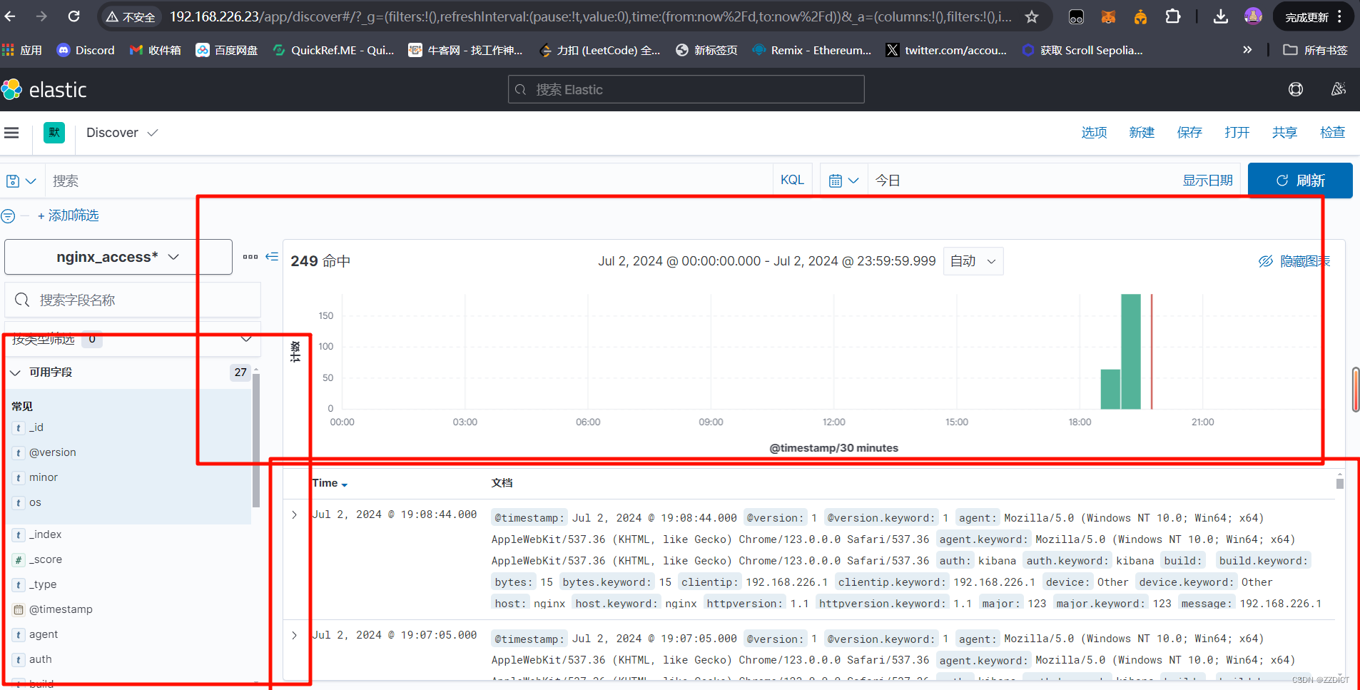 Elasticsearch集群部署（上）