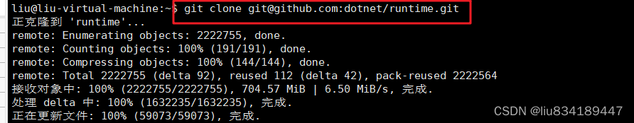 Xshell 从github克隆项目：使用ssh方式。