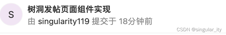 请添加图片描述
