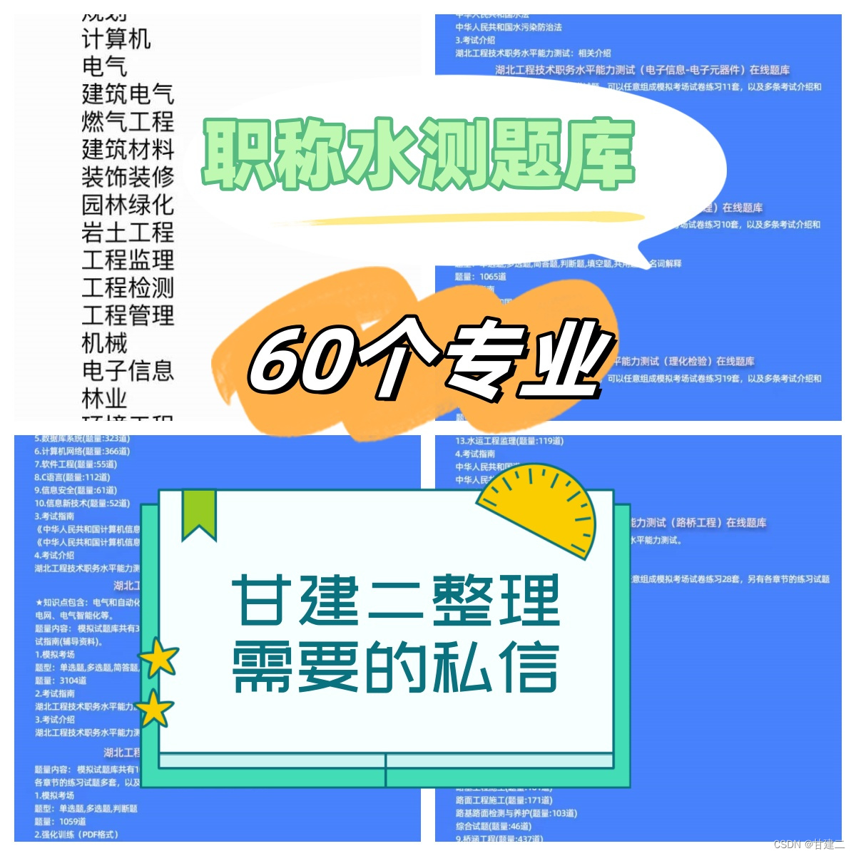 2024年荆州中级工程师报名开始了吗？