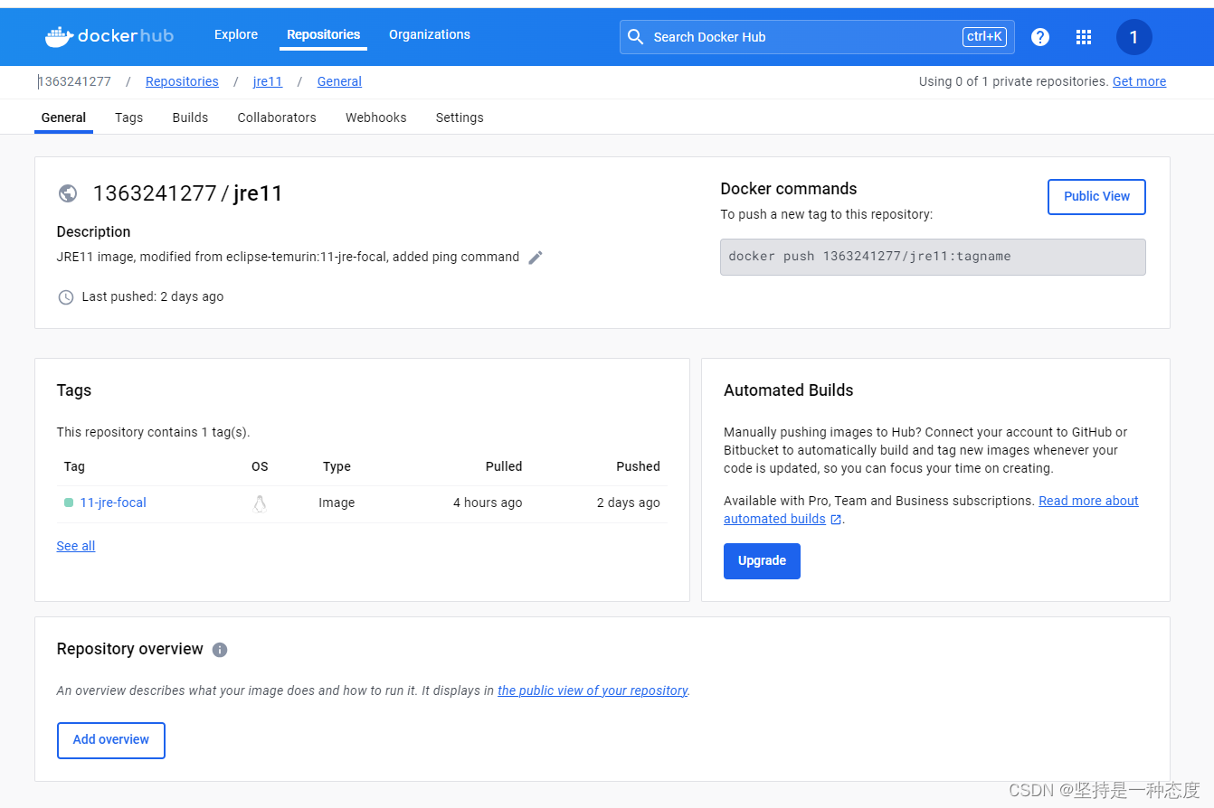 自制Java镜像发布到dockerhub公网使用