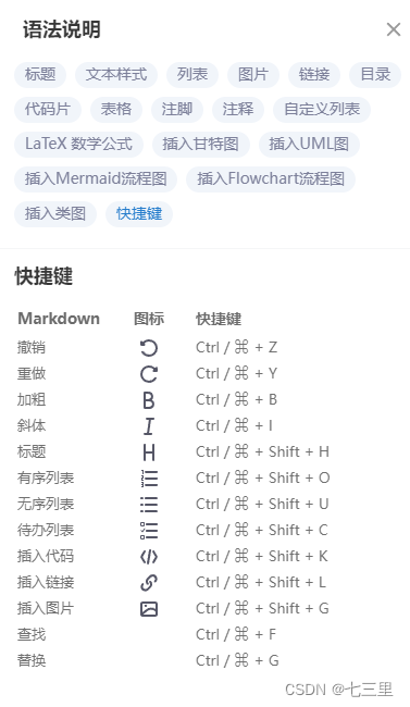 重新温习广软puthon爬虫技术。