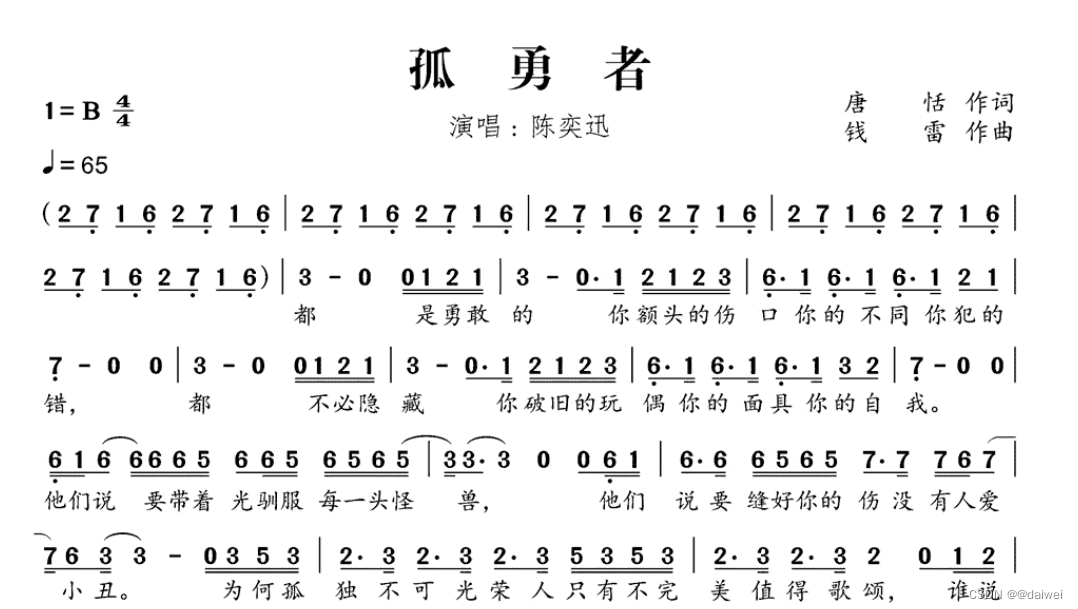 05 HAL库驱动蜂鸣器唱出一首小歌