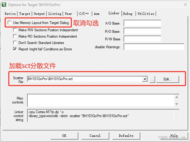 Keil5编译器设置单片机上电复位后RAM数据不被初始化