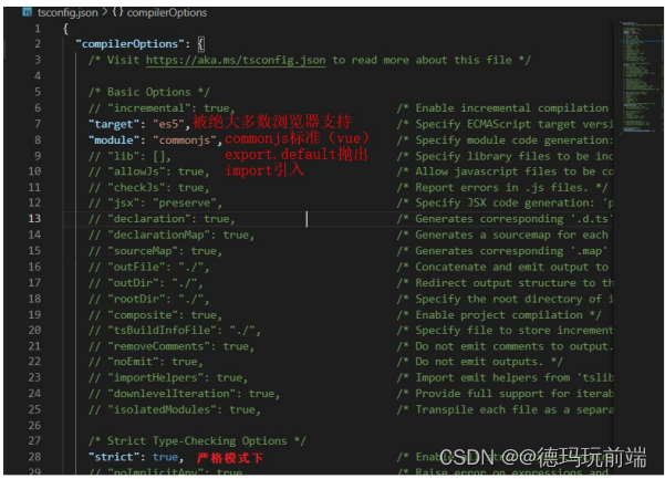 TypeScript编译环境配置