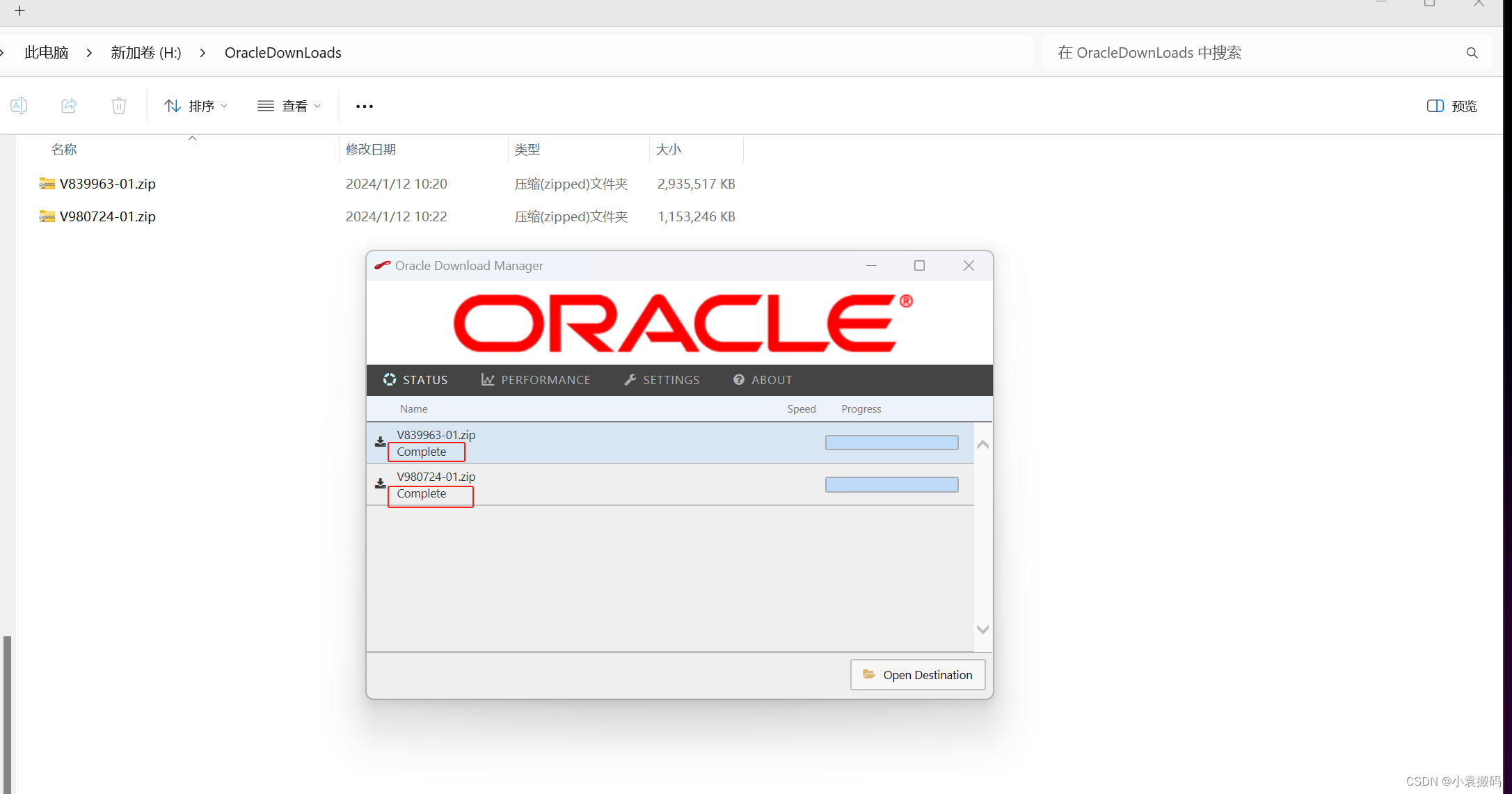 Oracle全系列版本官网下载保姆及教程