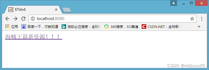 Servlet第四篇【request对象常用方法、应用】