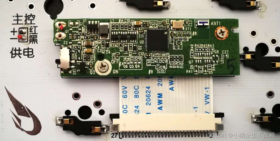 EMC学习笔记（二十六）降低EMI的PCB设计指南（六）