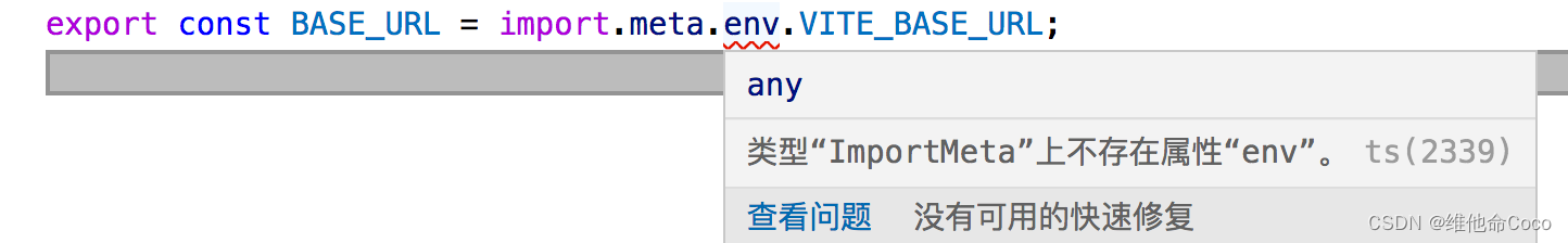 vue3 开发记录