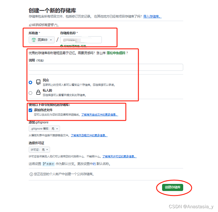 《GitHub新手入门指南：从零开始掌握基本用法》