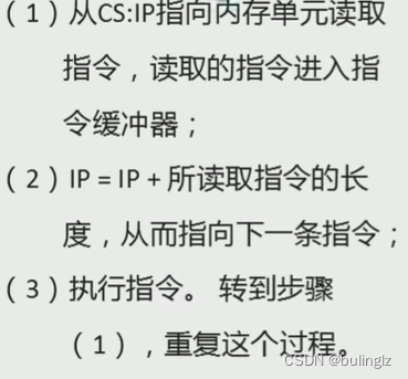 汇编语言8086 期末考试 笔记总结(内容补充)【个人复习向】【欢迎各位斧正错误之处】（所借鉴部分资料侵删）