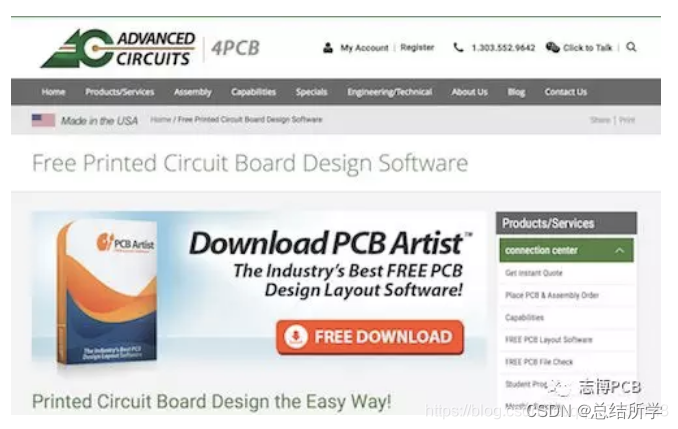 48种国内外的PCB设计工具-你知道的有哪几种呢？