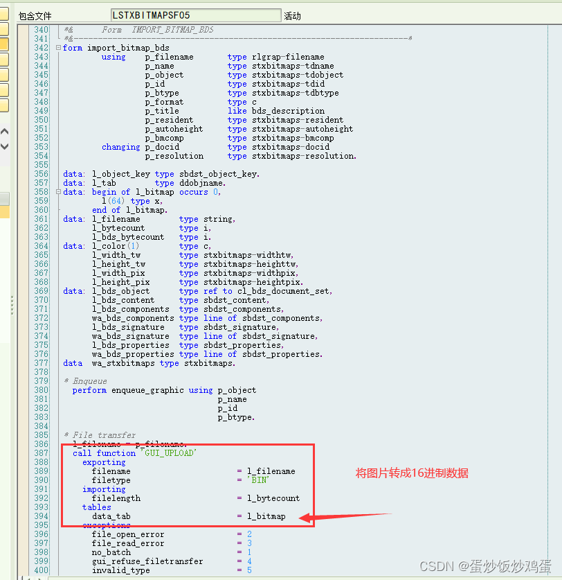 【SAP ABAP学习资料】通过RFC接口上传图片至SAP & 图片格式转换 & 图片大小调整