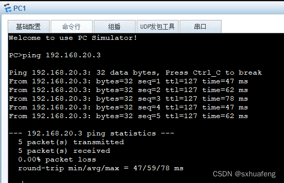 [HCIE]vxlan --静态隧道