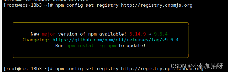 npm install报错certificate has expired