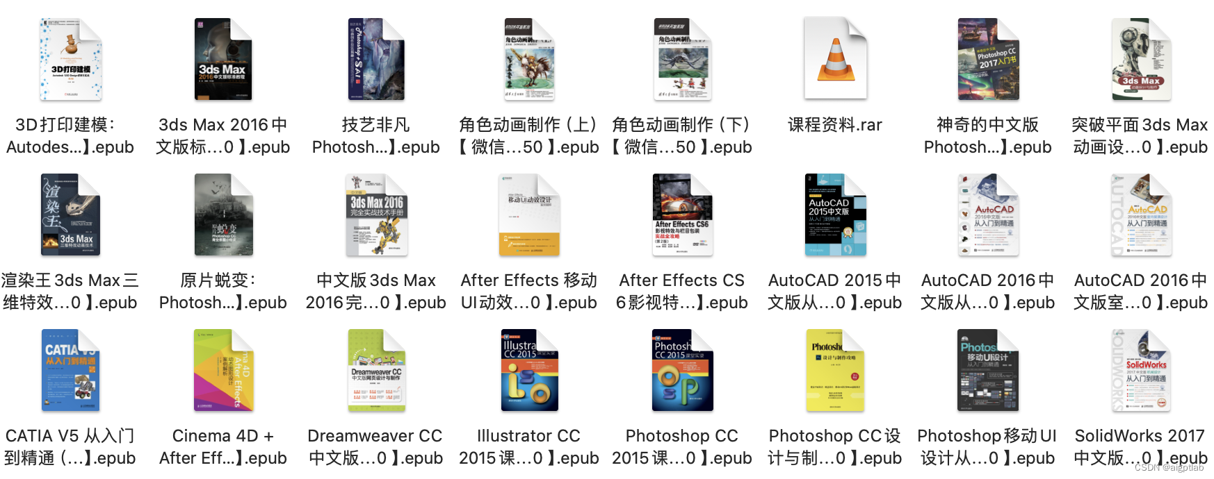 【电子书】设计制作