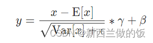 NLP入门——前馈词袋分类模型的搭建、训练与预测