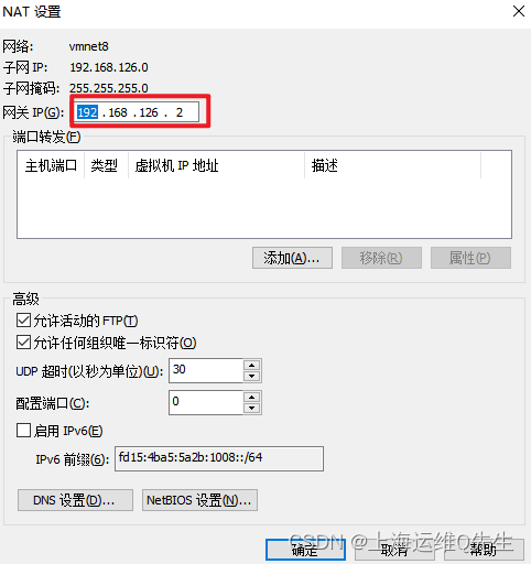 debian安装和基本使用,在这里插入图片描述,词库加载错误:未能找到文件“C:\Users\Administrator\Desktop\火车头9.8破解版\Configuration\Dict_Stopwords.txt”。,服务,服务器,网络,第65张