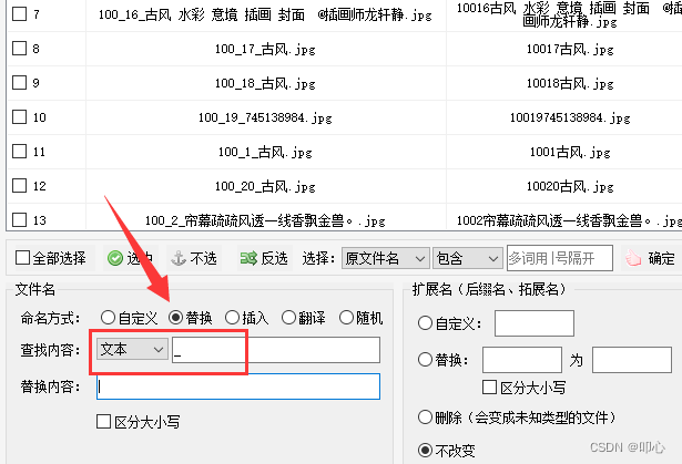 在这里插入图片描述