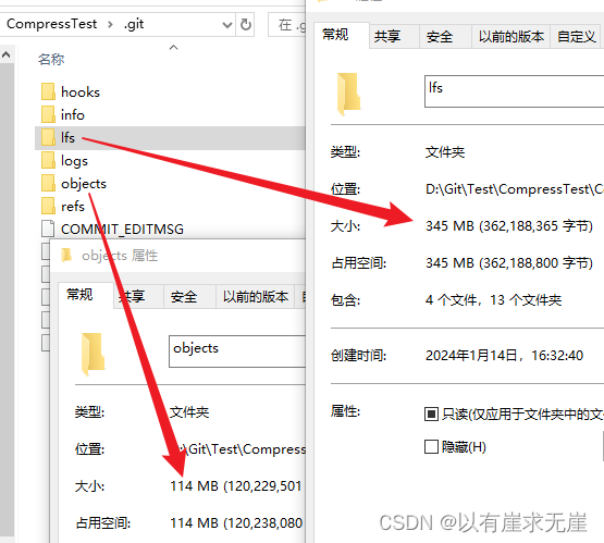 关于git与git-lfs对文件压缩存储方面的研究