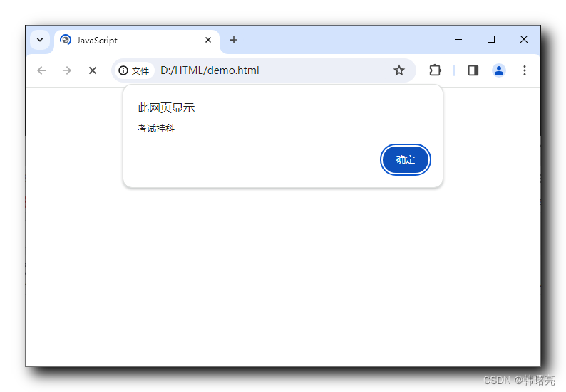 【JavaScript】JavaScript 程序流程控制 ① ( 顺序流程控制 | 分支流程控制 )