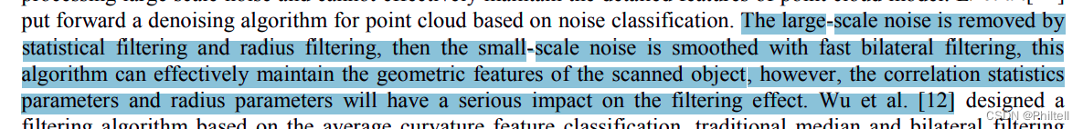 基于点云去滤除灰尘的滤波算法调研