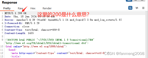 渗透测试（14）- HTTP协议解析